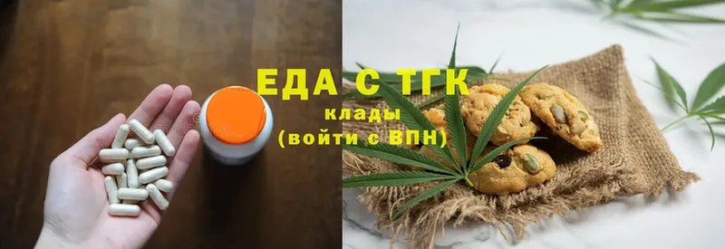 магазин  наркотиков  ссылка на мегу ссылка  Canna-Cookies марихуана  Венёв 