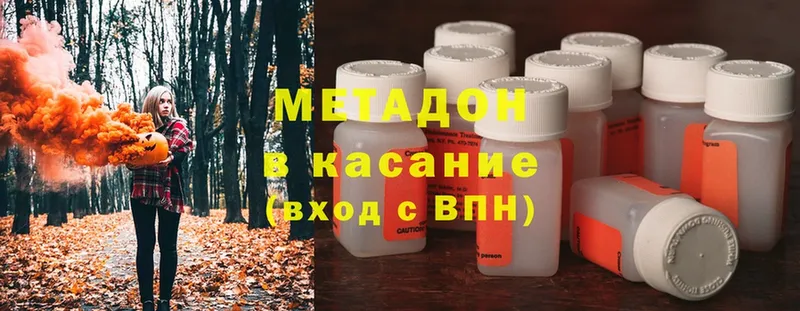 МЕГА рабочий сайт  наркотики  Венёв  МЕТАДОН methadone 